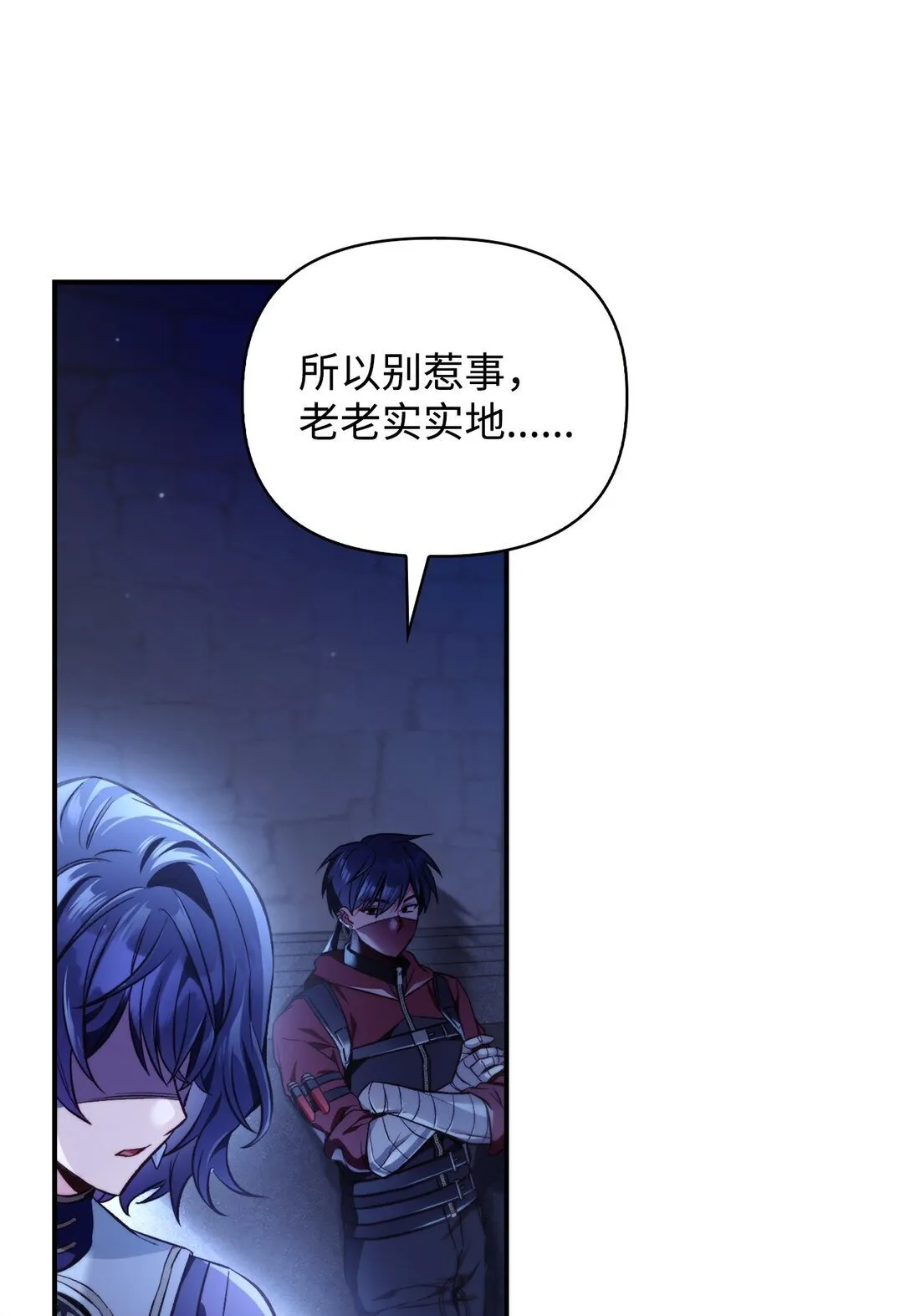 096 韩素拉的报复 第40页