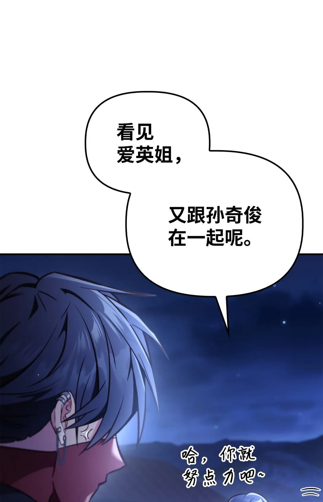 096 韩素拉的报复 第45页
