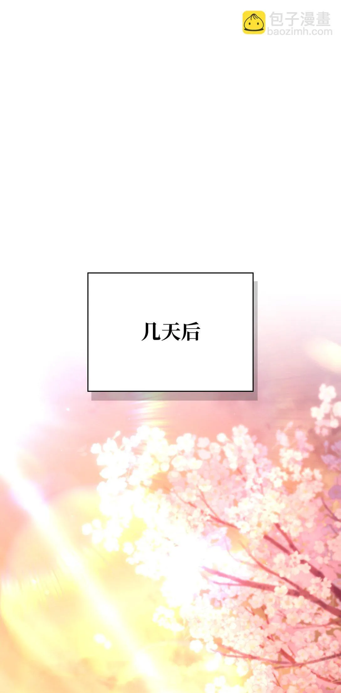 096 韩素拉的报复 第47页