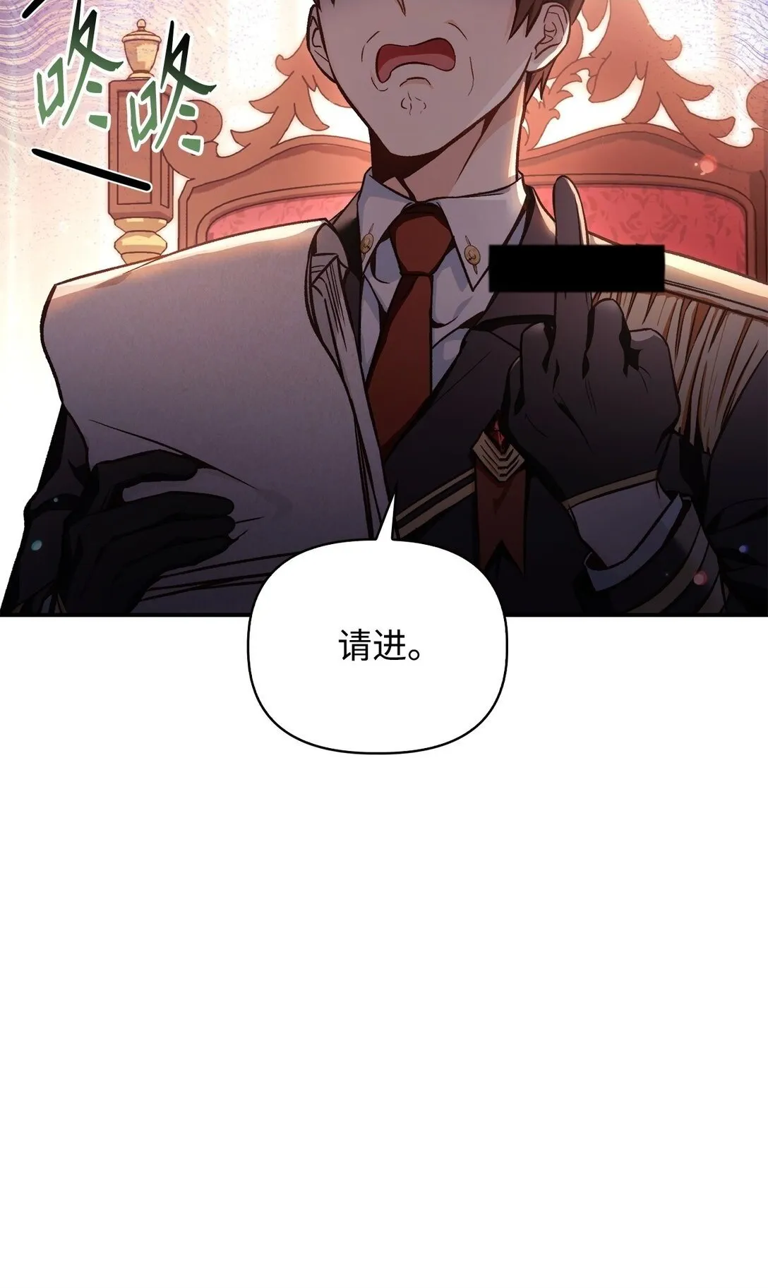 096 韩素拉的报复 第56页