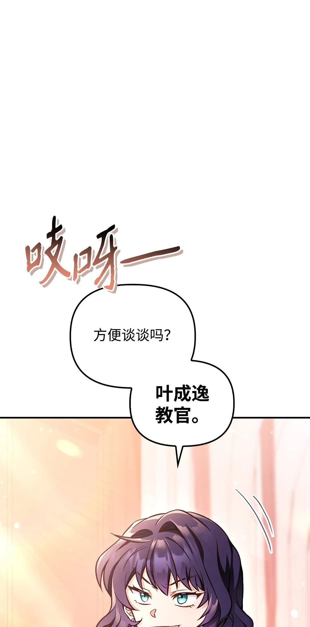 096 韩素拉的报复 第57页