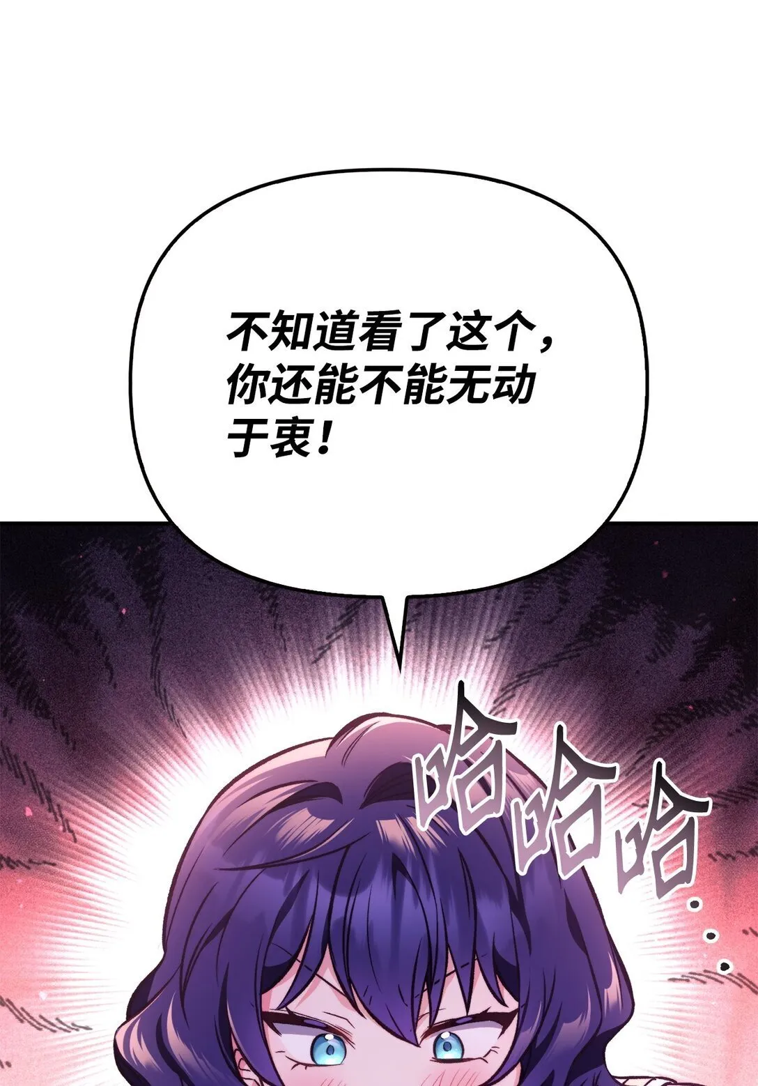 096 韩素拉的报复 第62页