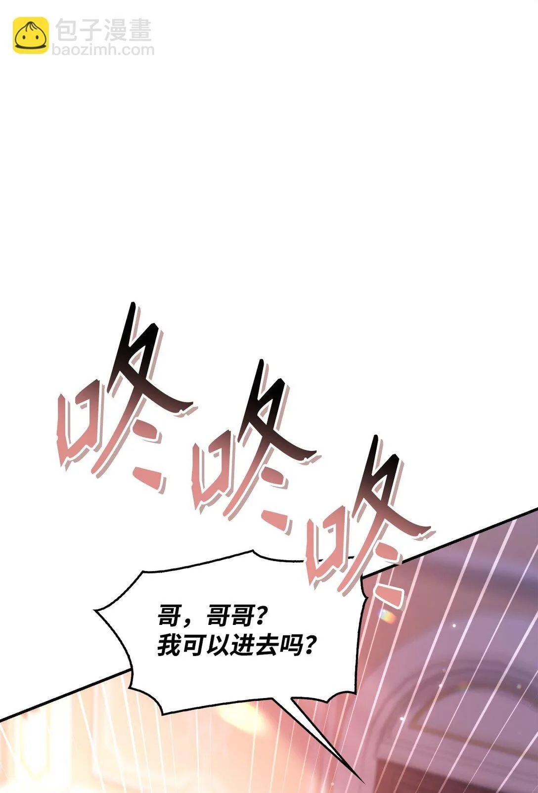 096 韩素拉的报复 第92页