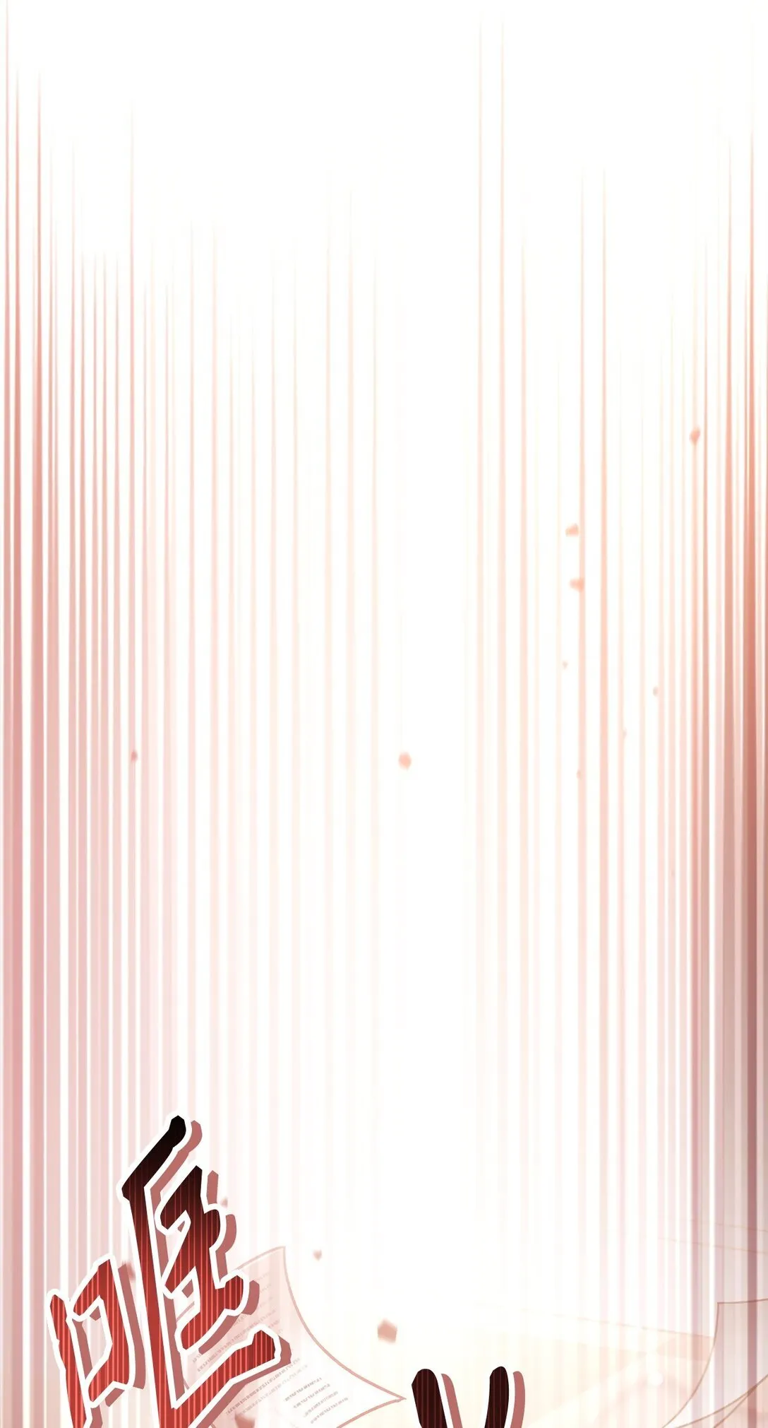096 韩素拉的报复 第99页