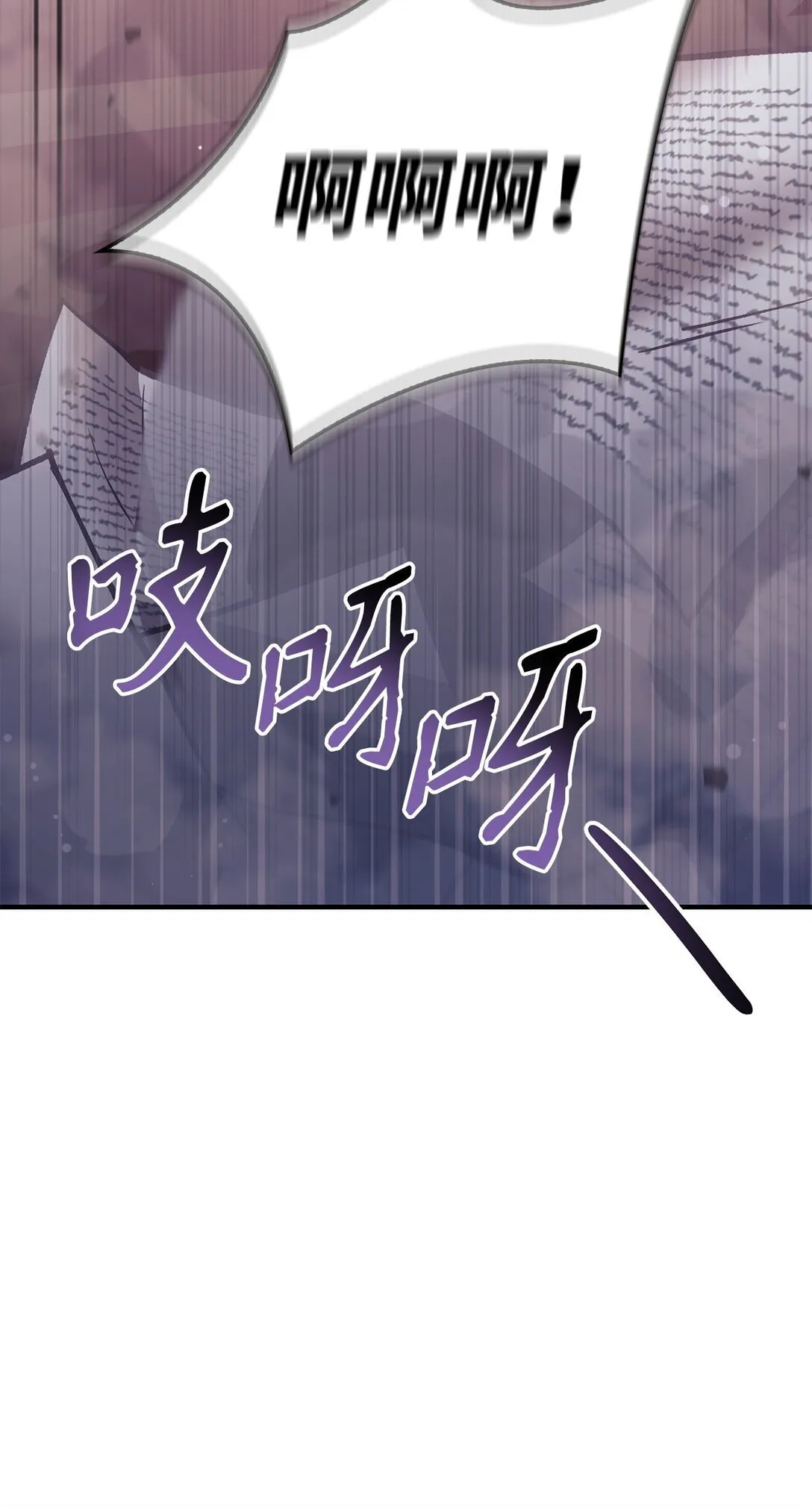 096 韩素拉的报复 第101页