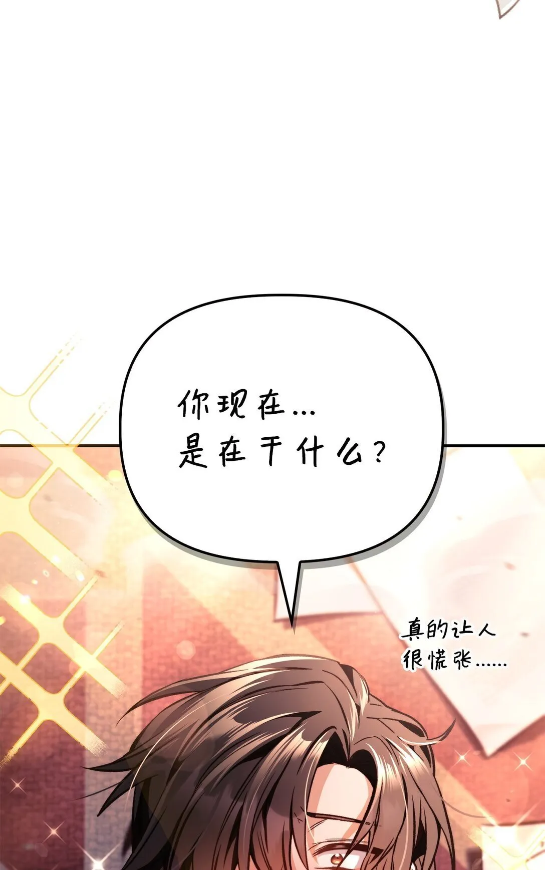096 韩素拉的报复 第104页
