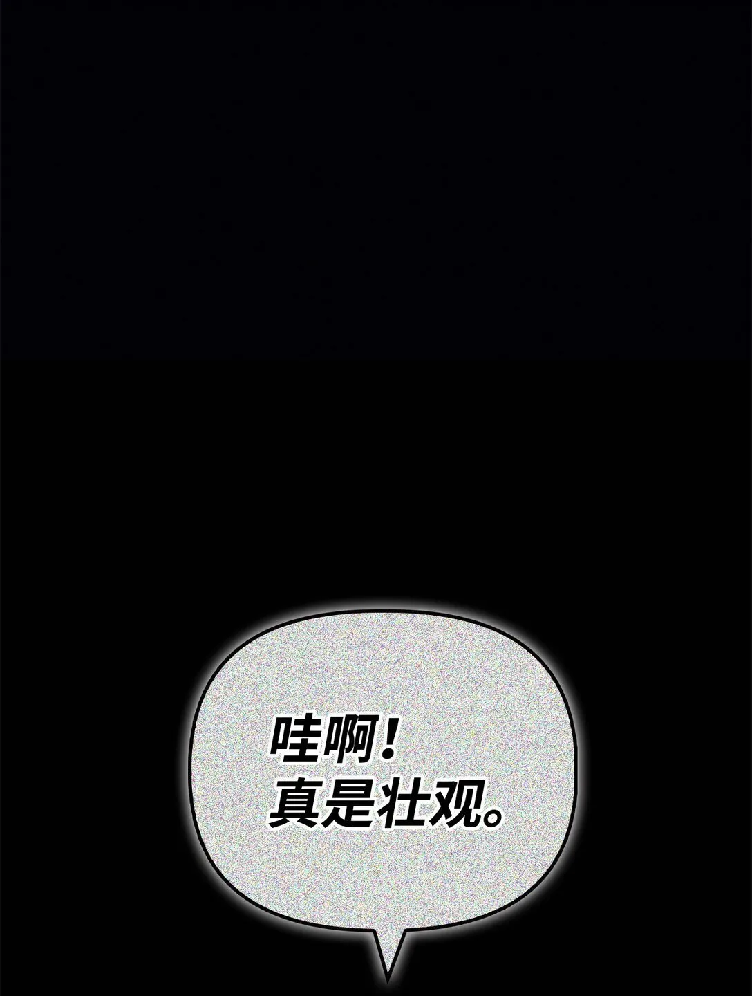 097 都是疯子 第1页