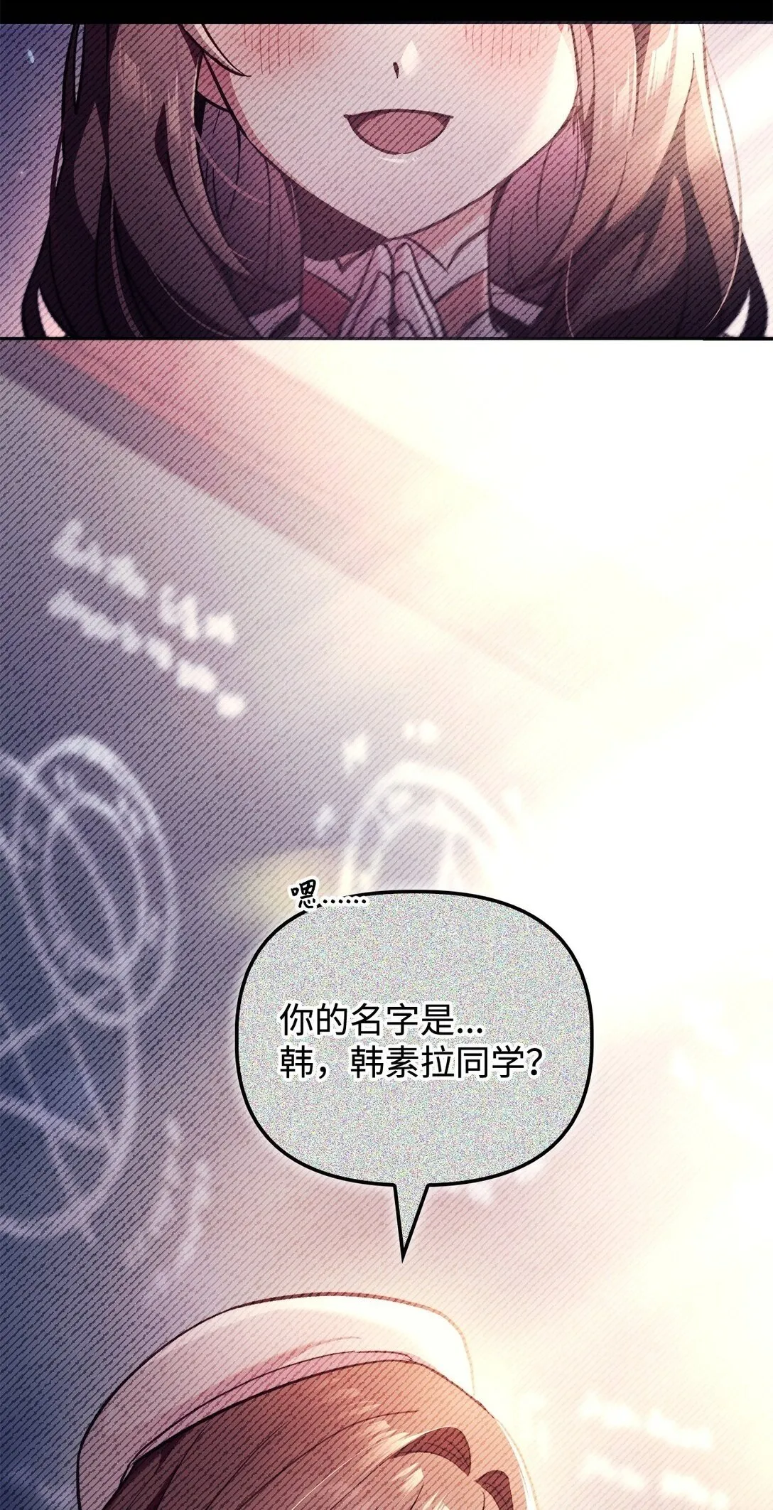097 都是疯子 第2页