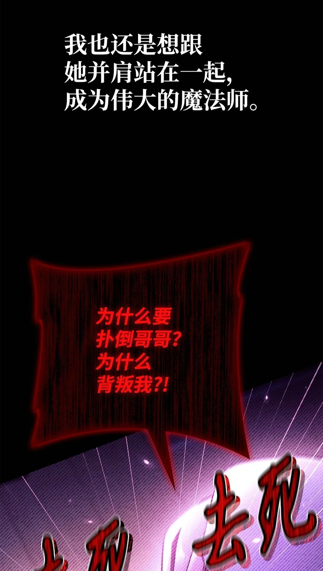097 都是疯子 第59页