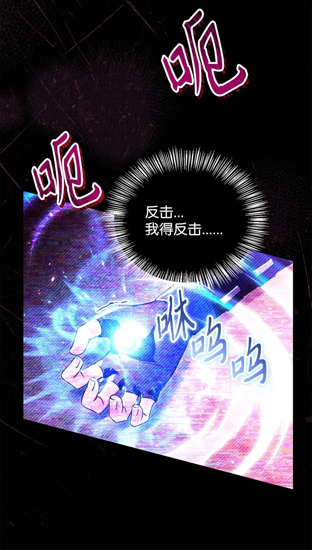 097 都是疯子 第62页