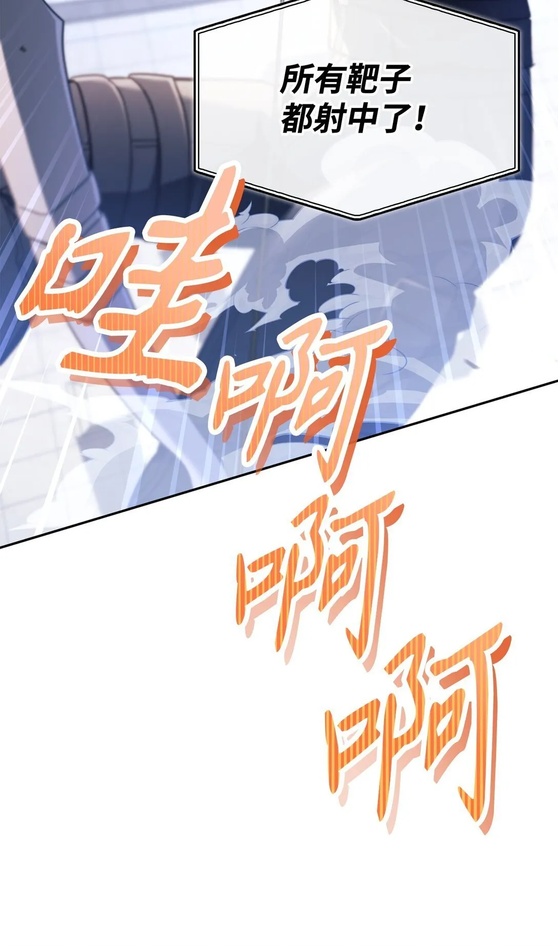 097 都是疯子 第93页