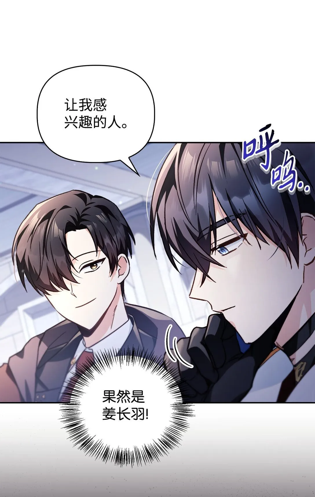 097 都是疯子 第94页
