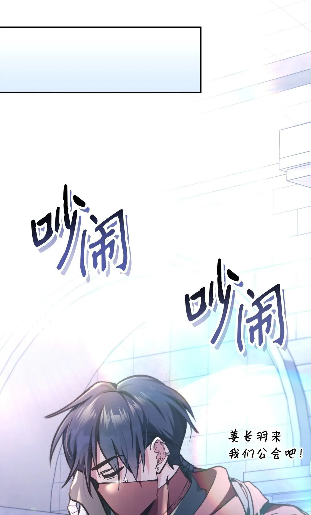097 都是疯子 第98页