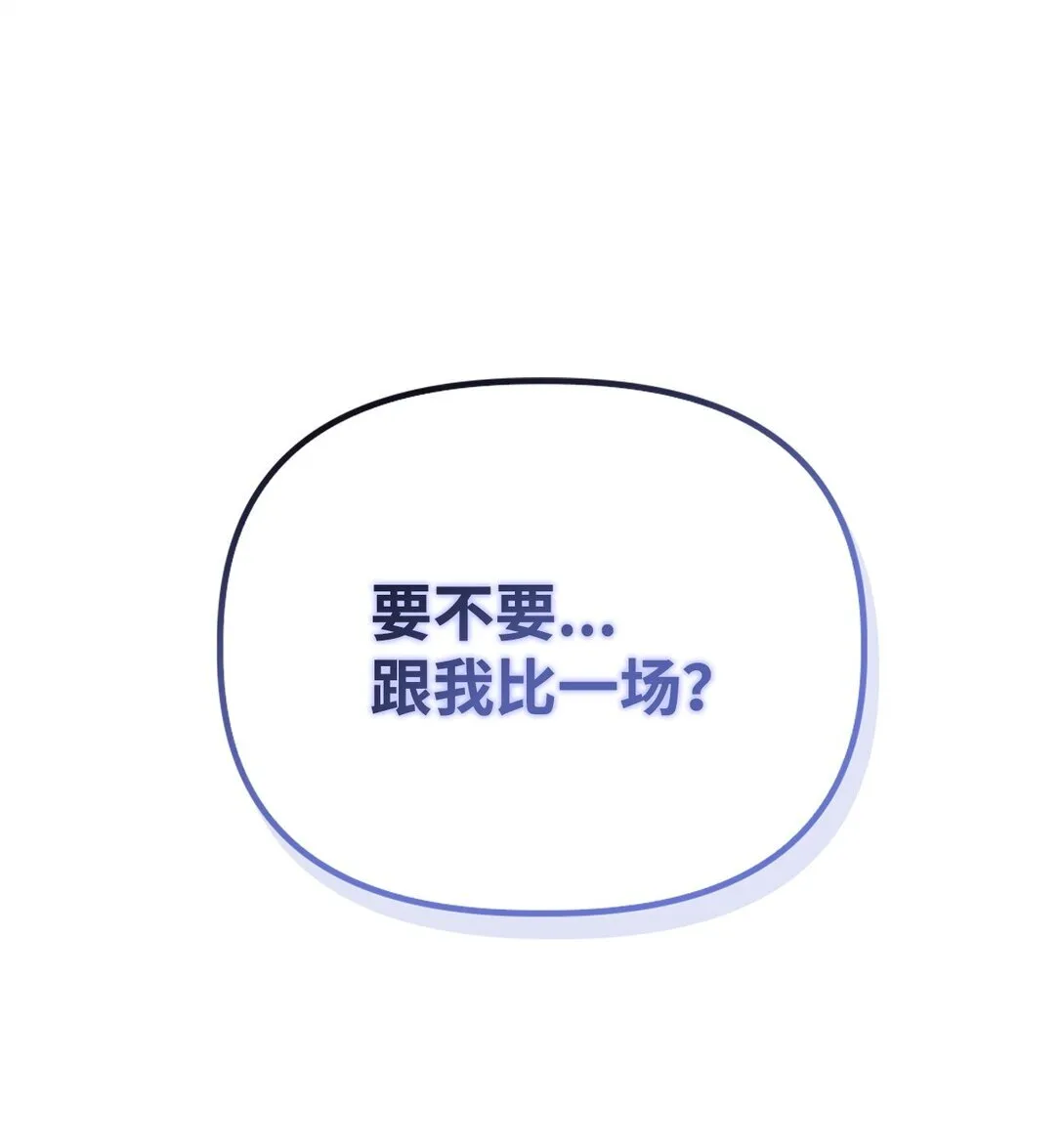 098 刘爱英的另一面 第1页