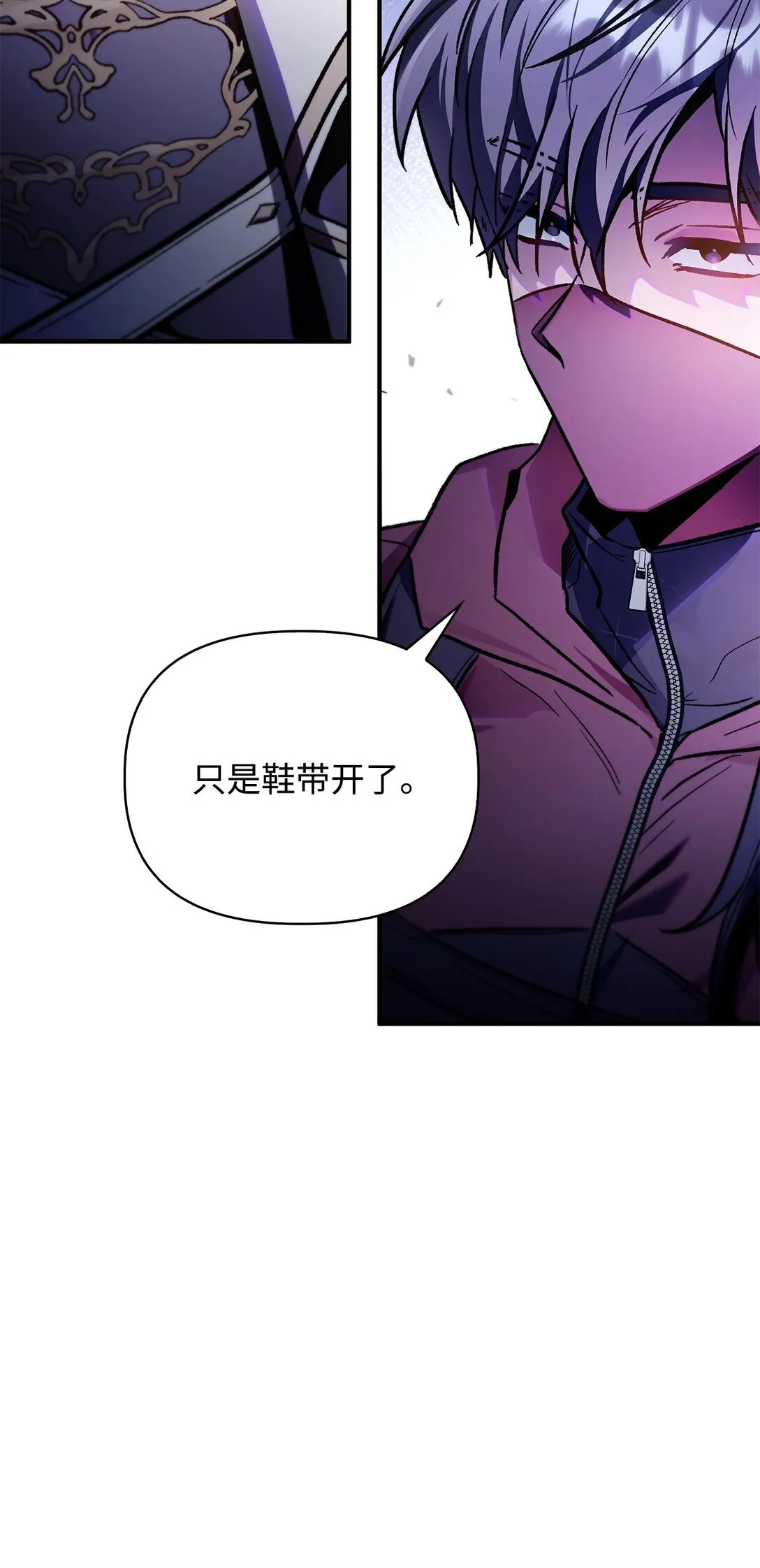 098 刘爱英的另一面 第32页
