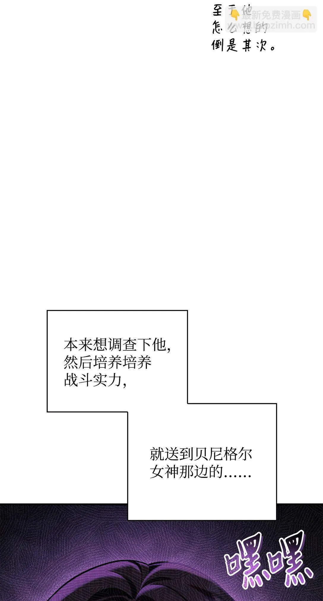 098 刘爱英的另一面 第46页