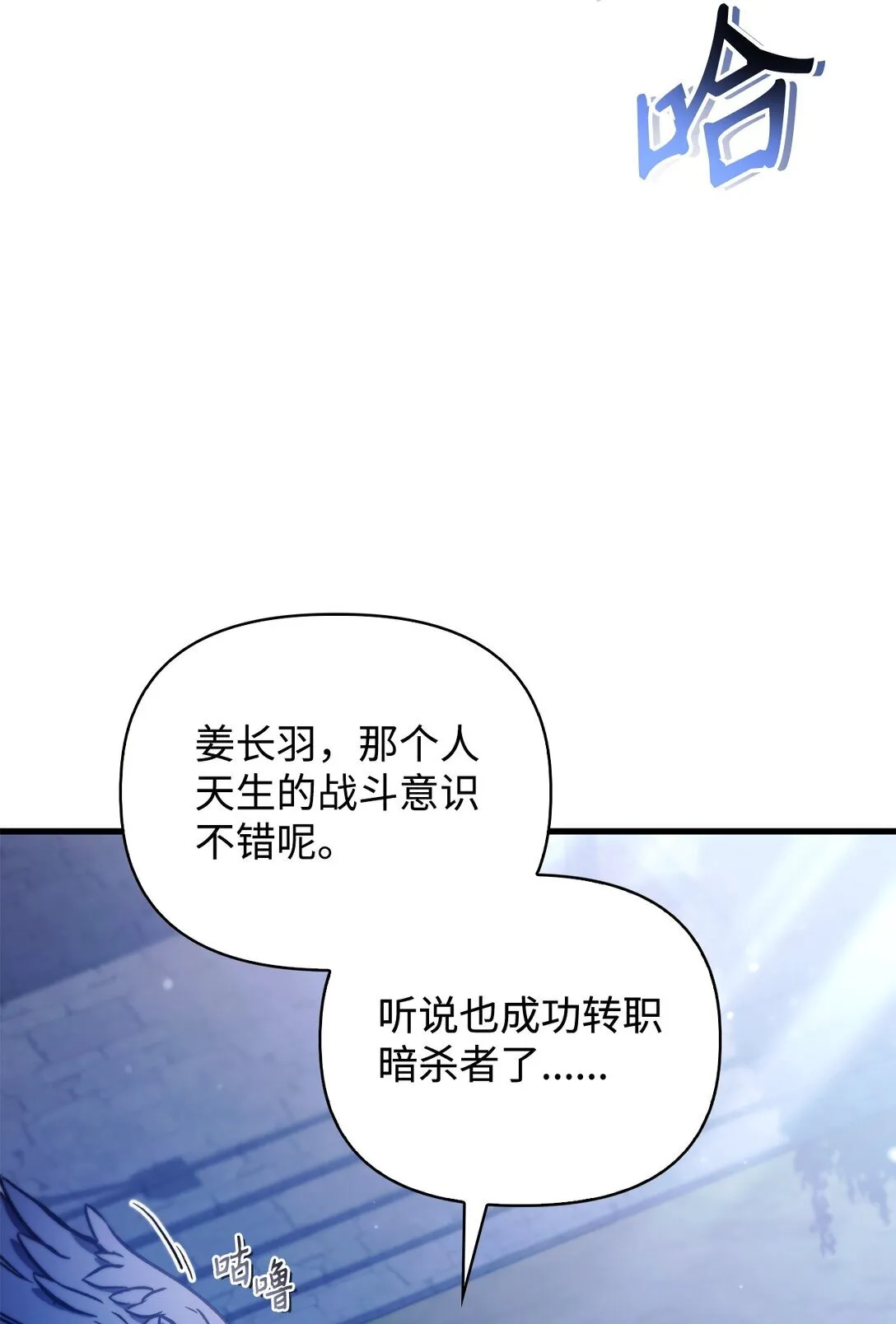 098 刘爱英的另一面 第98页