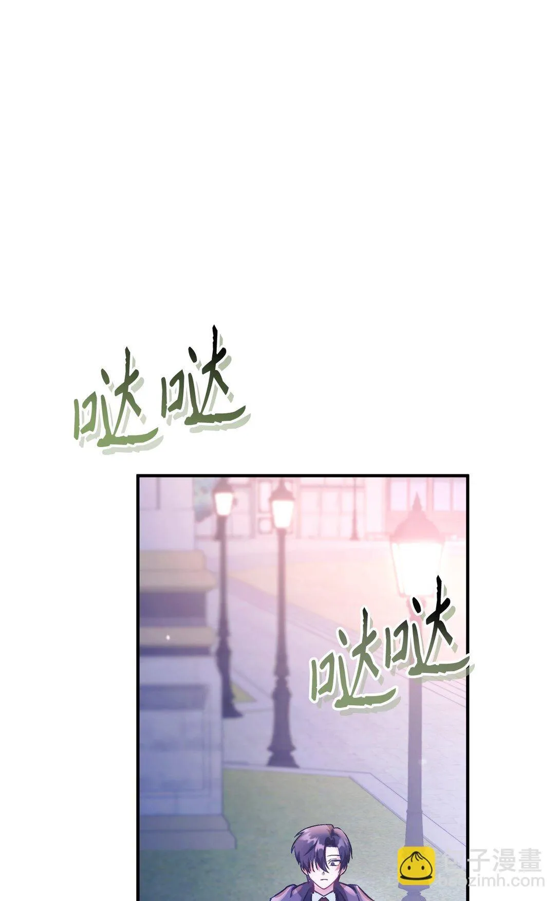 098 刘爱英的另一面 第104页