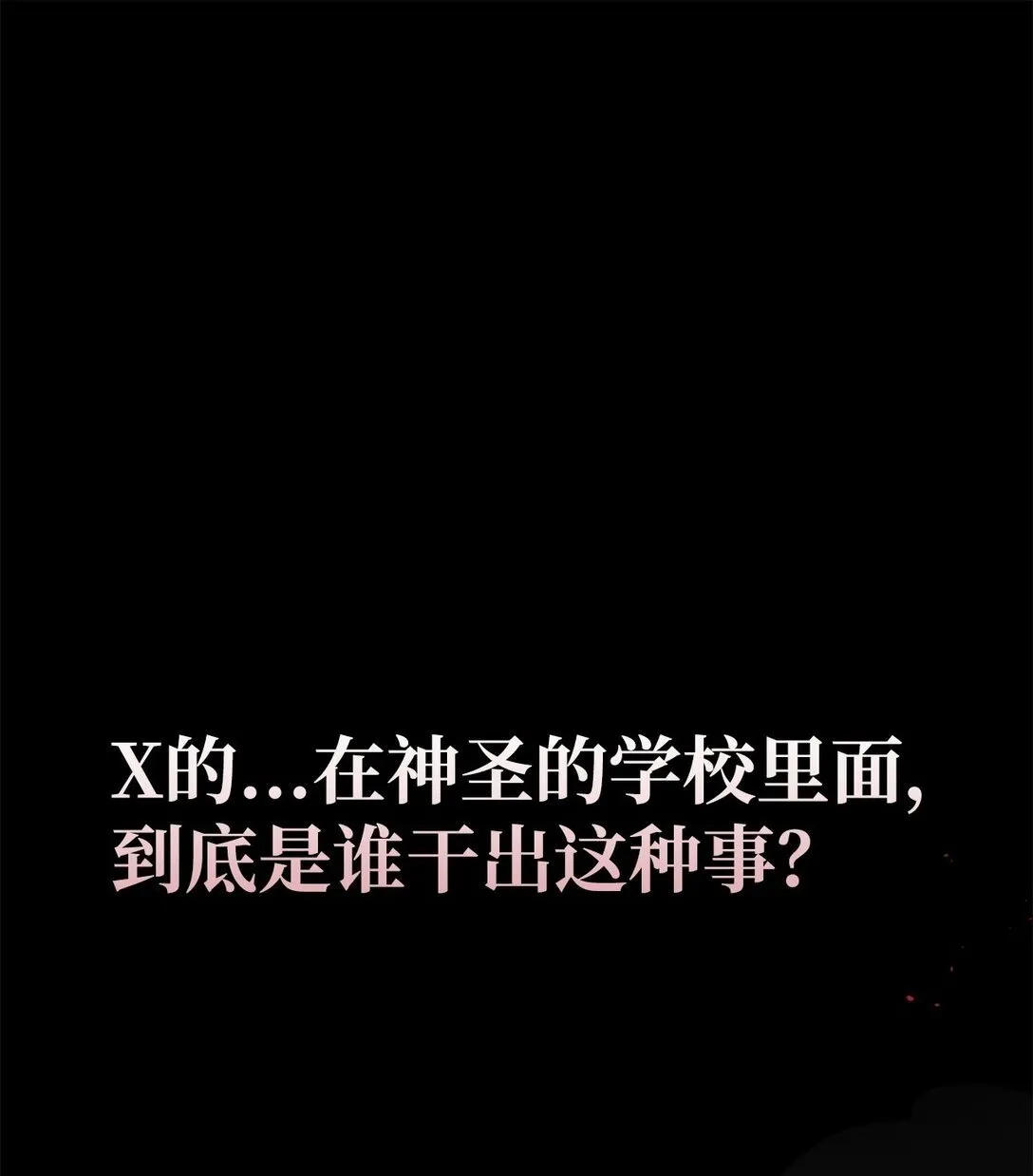 099 四位新成员 第2页