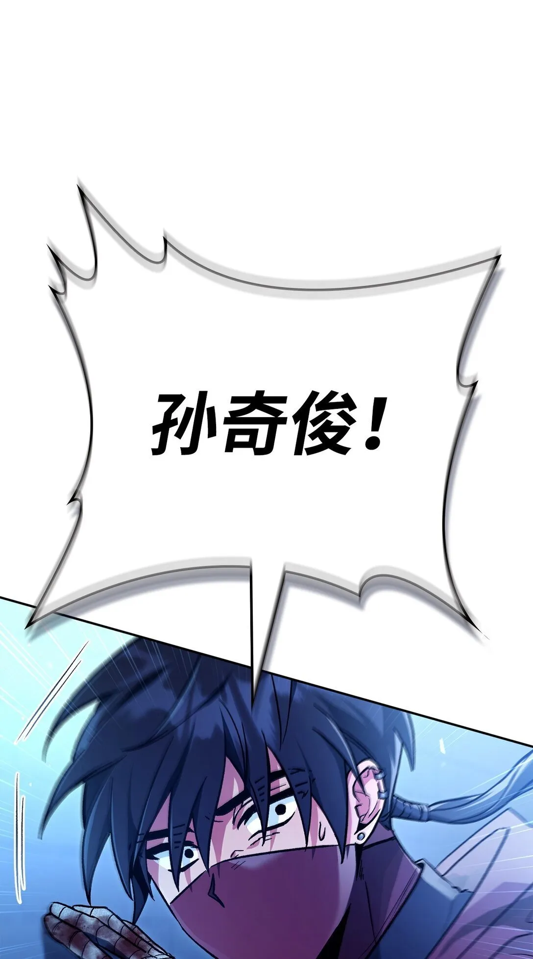 099 四位新成员 第6页
