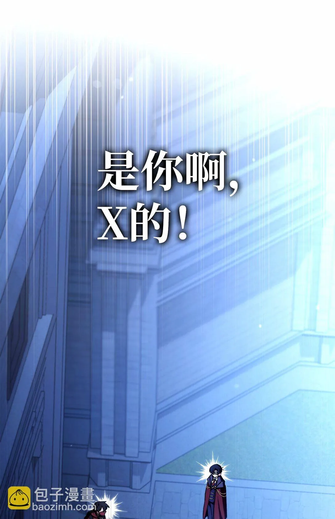 099 四位新成员 第8页