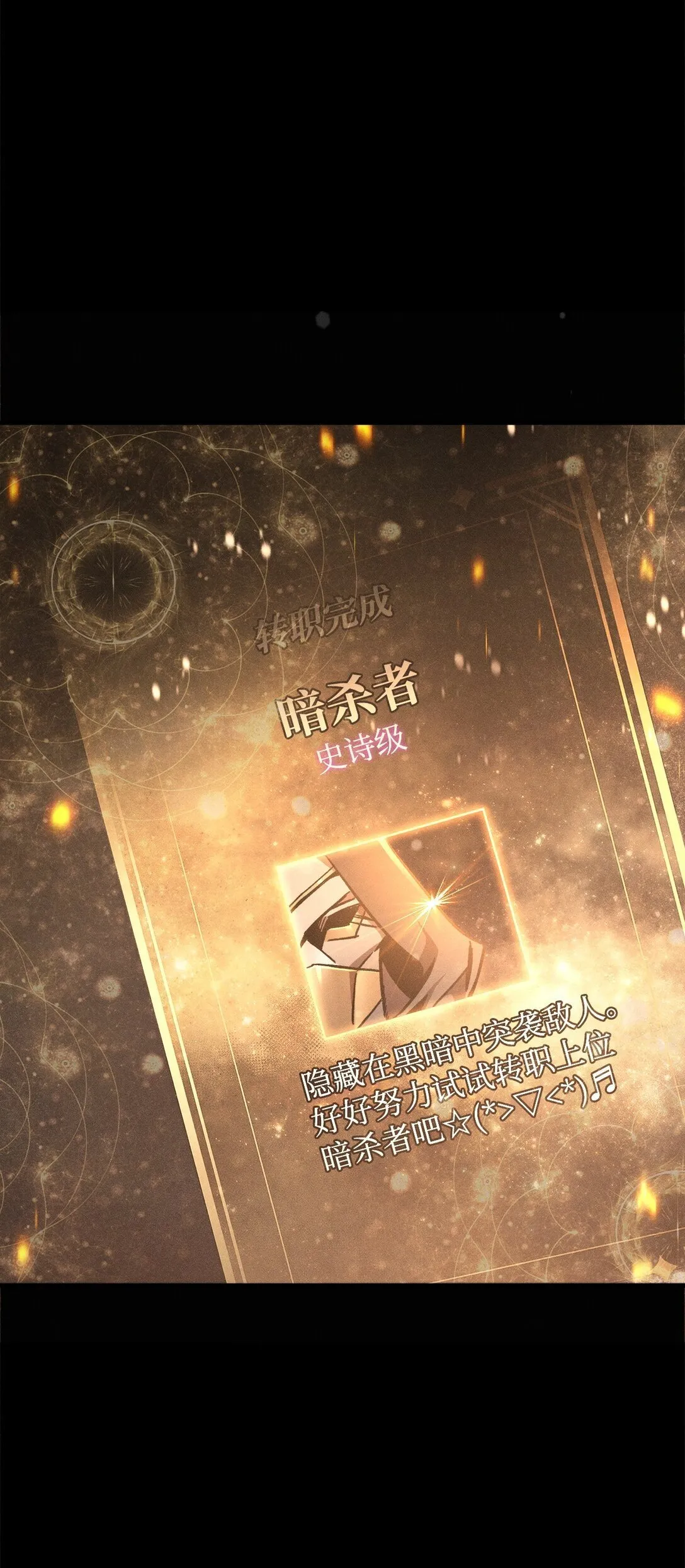 099 四位新成员 第12页