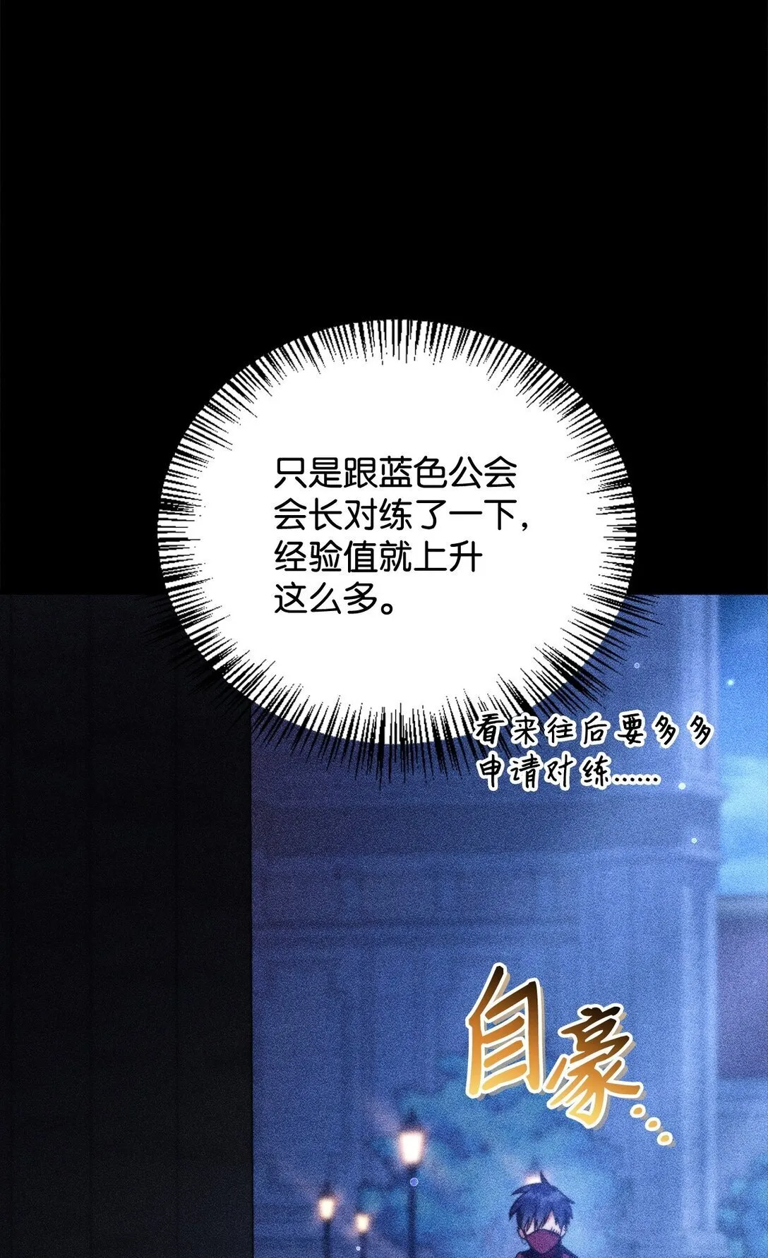 099 四位新成员 第13页