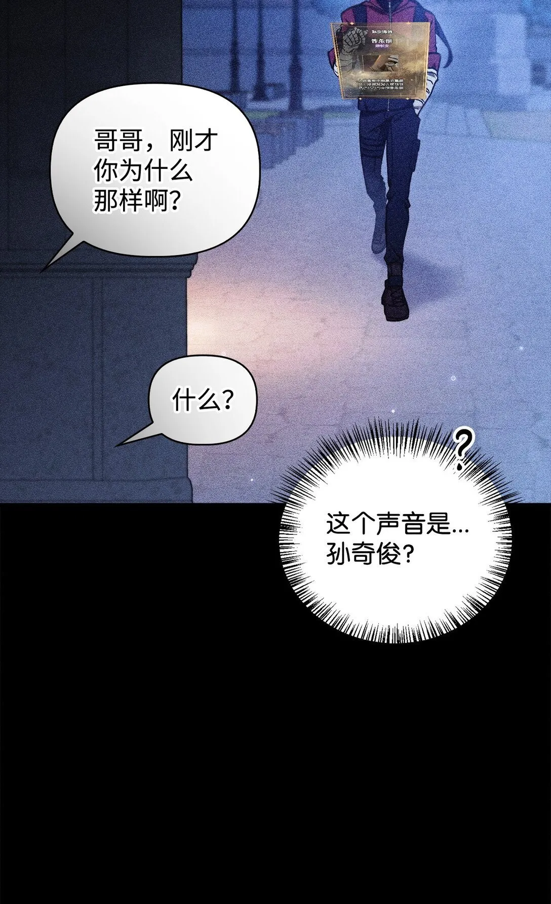 099 四位新成员 第14页
