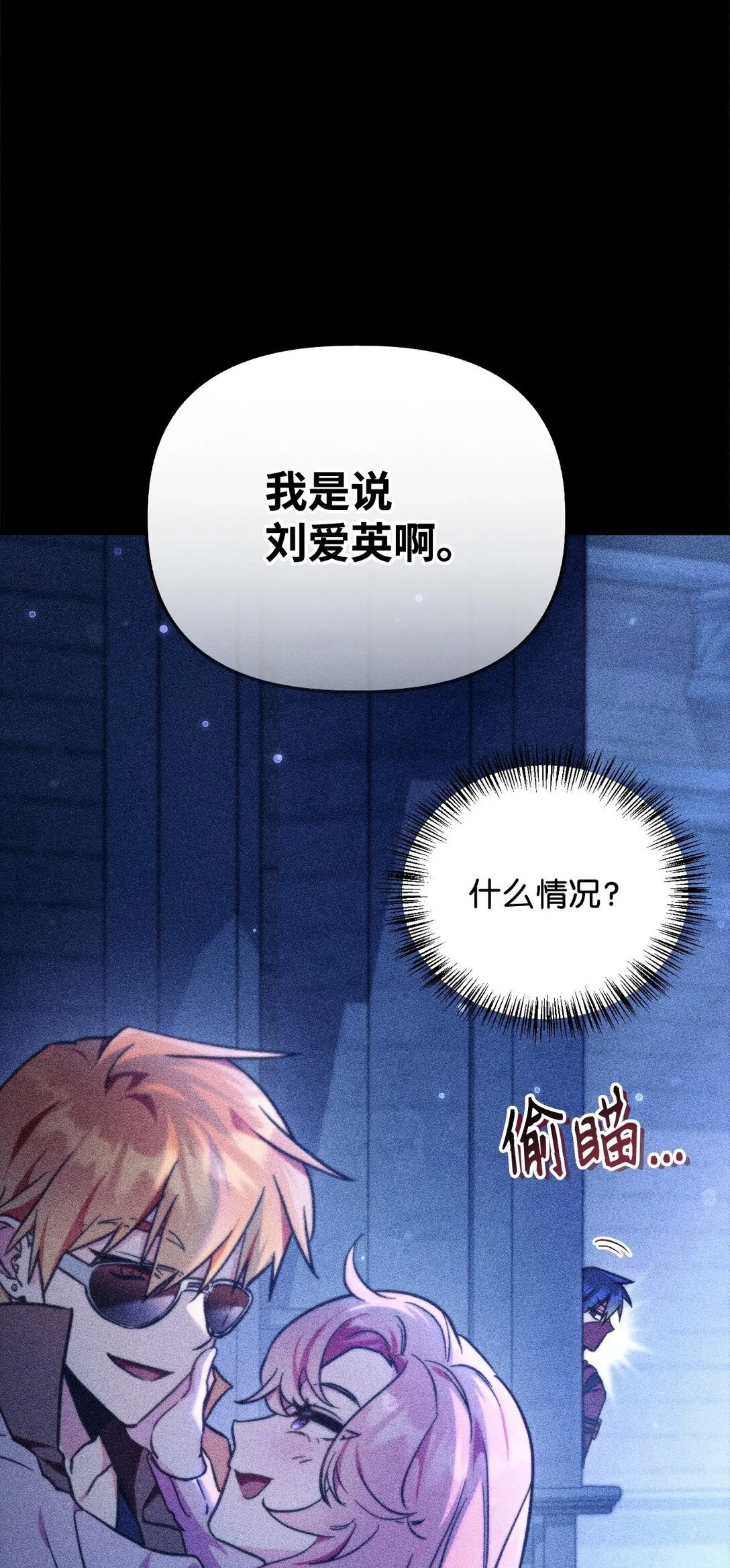 099 四位新成员 第15页