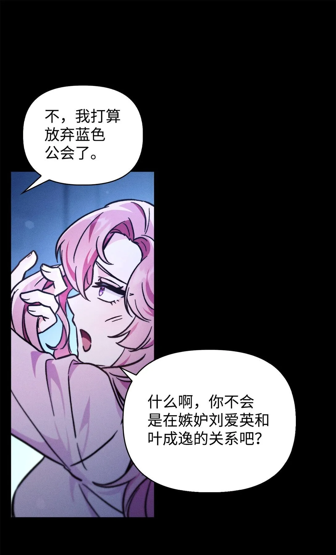 099 四位新成员 第17页