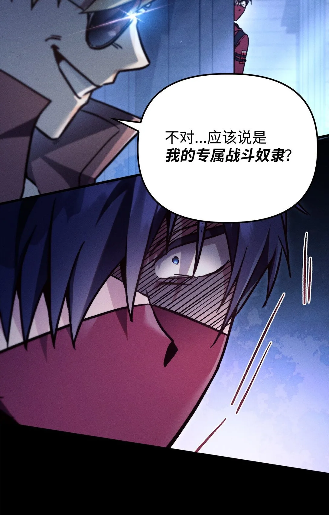 099 四位新成员 第19页