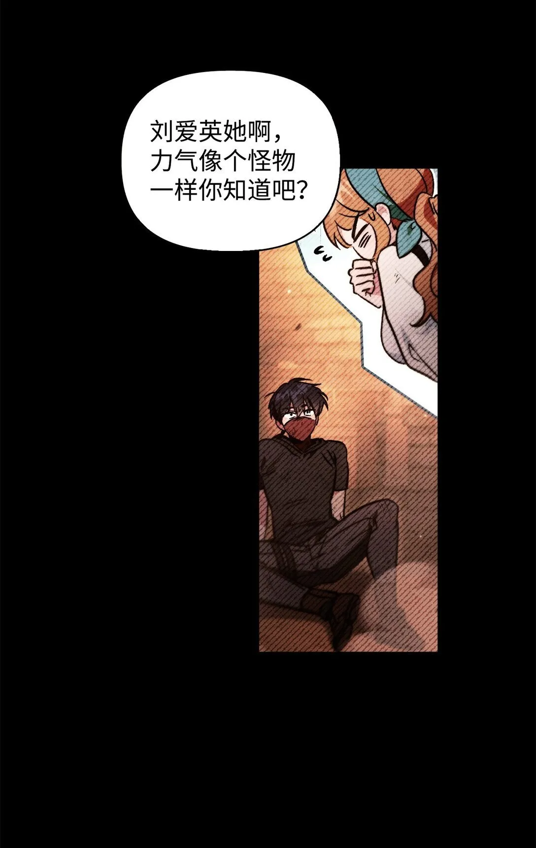 099 四位新成员 第21页