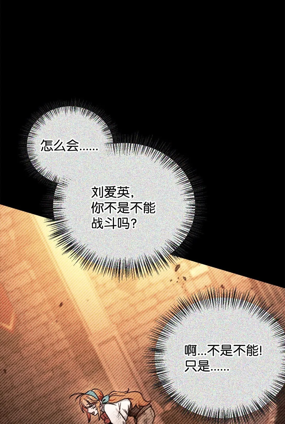 099 四位新成员 第22页