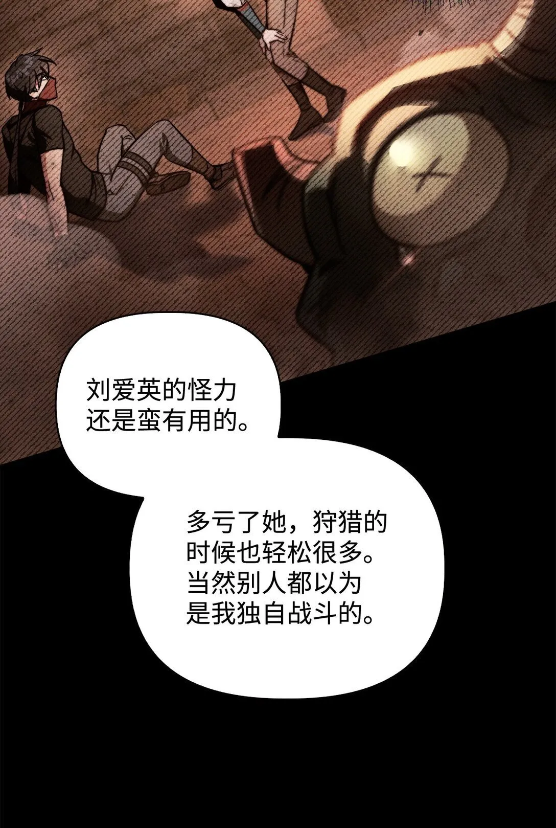 099 四位新成员 第23页