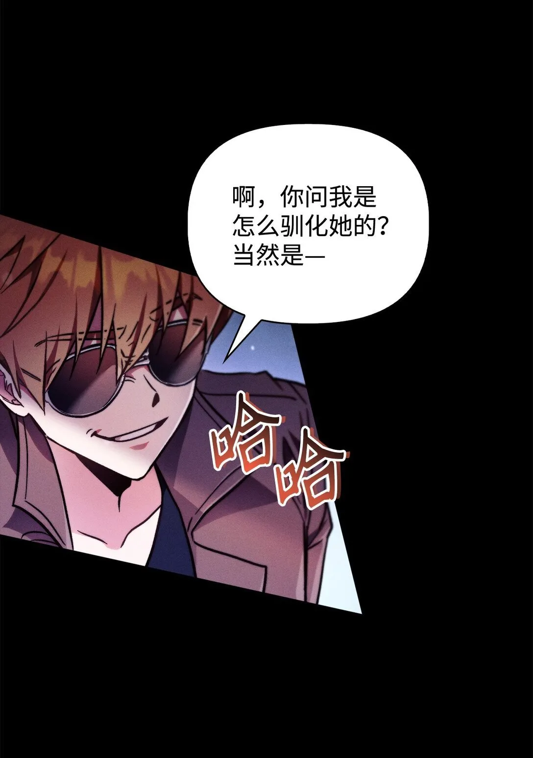 099 四位新成员 第24页