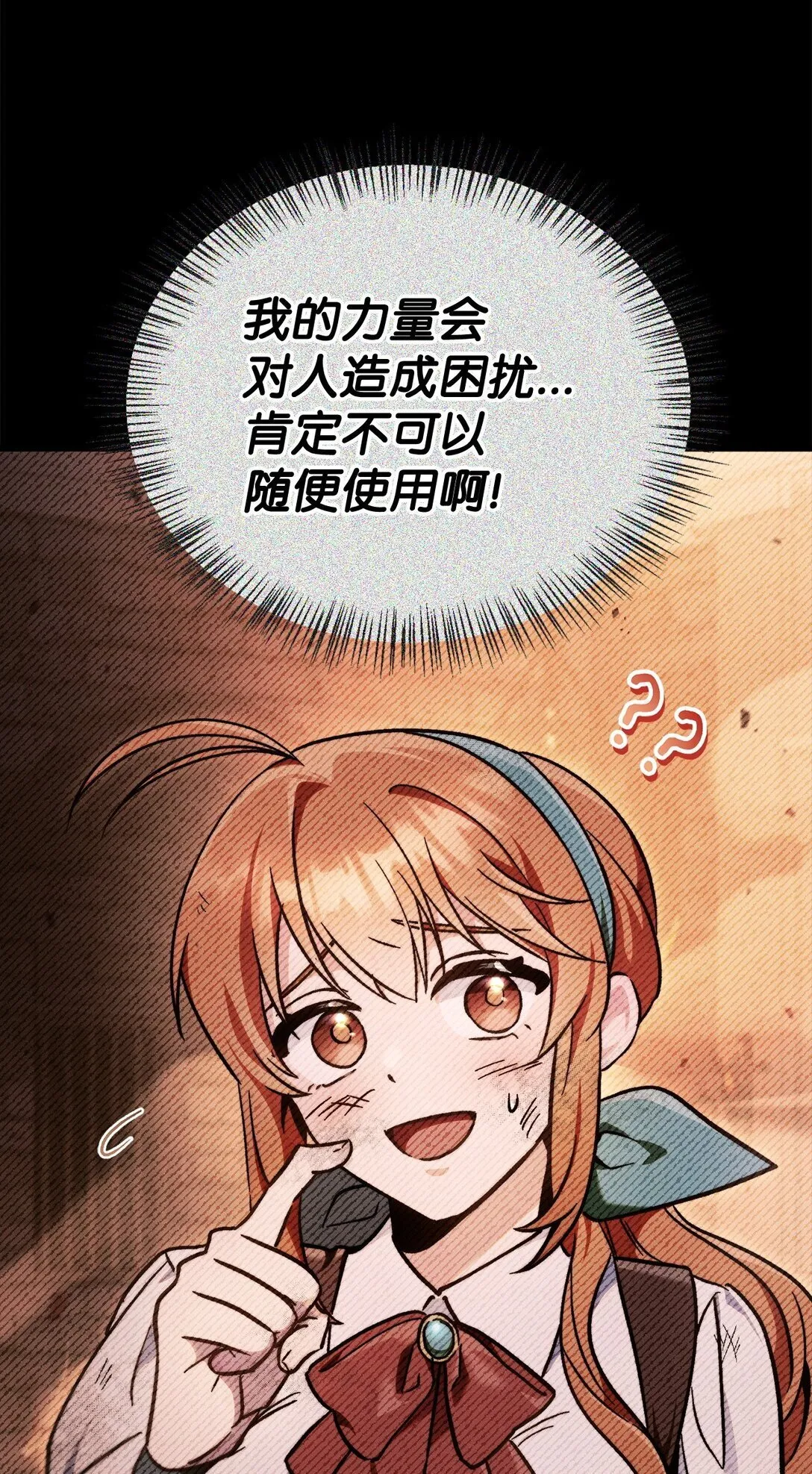 099 四位新成员 第25页