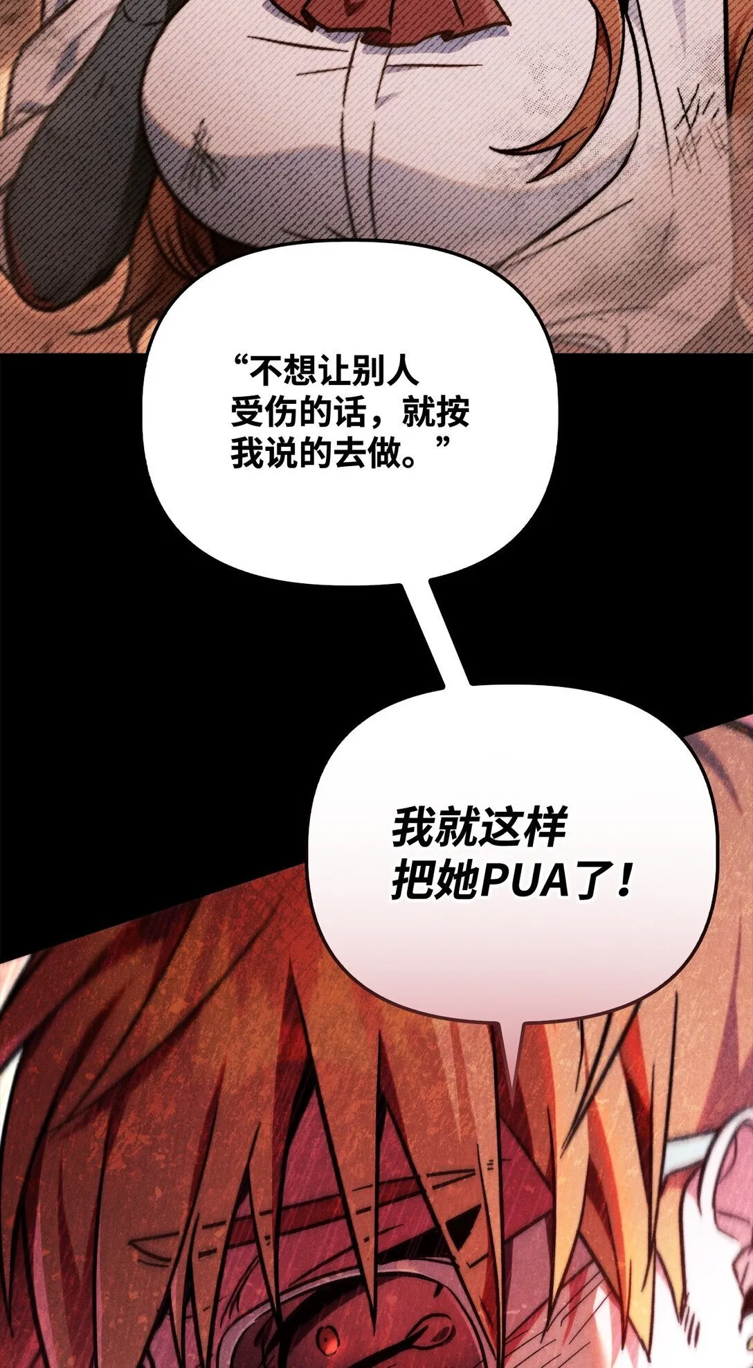 099 四位新成员 第26页