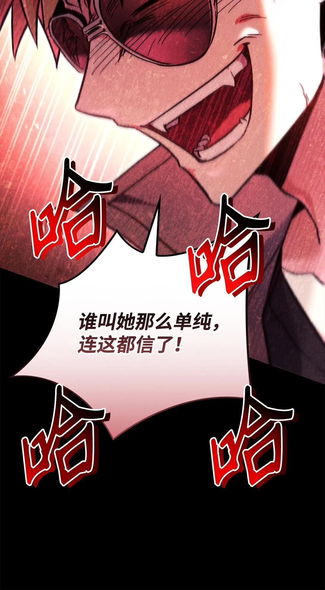 099 四位新成员 第27页