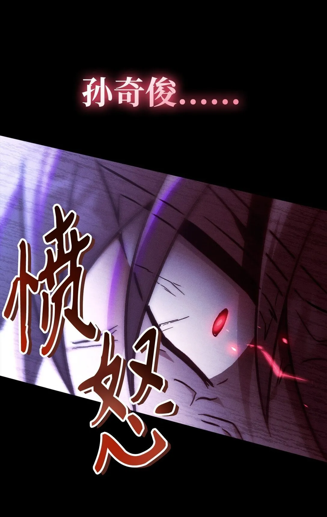 099 四位新成员 第30页
