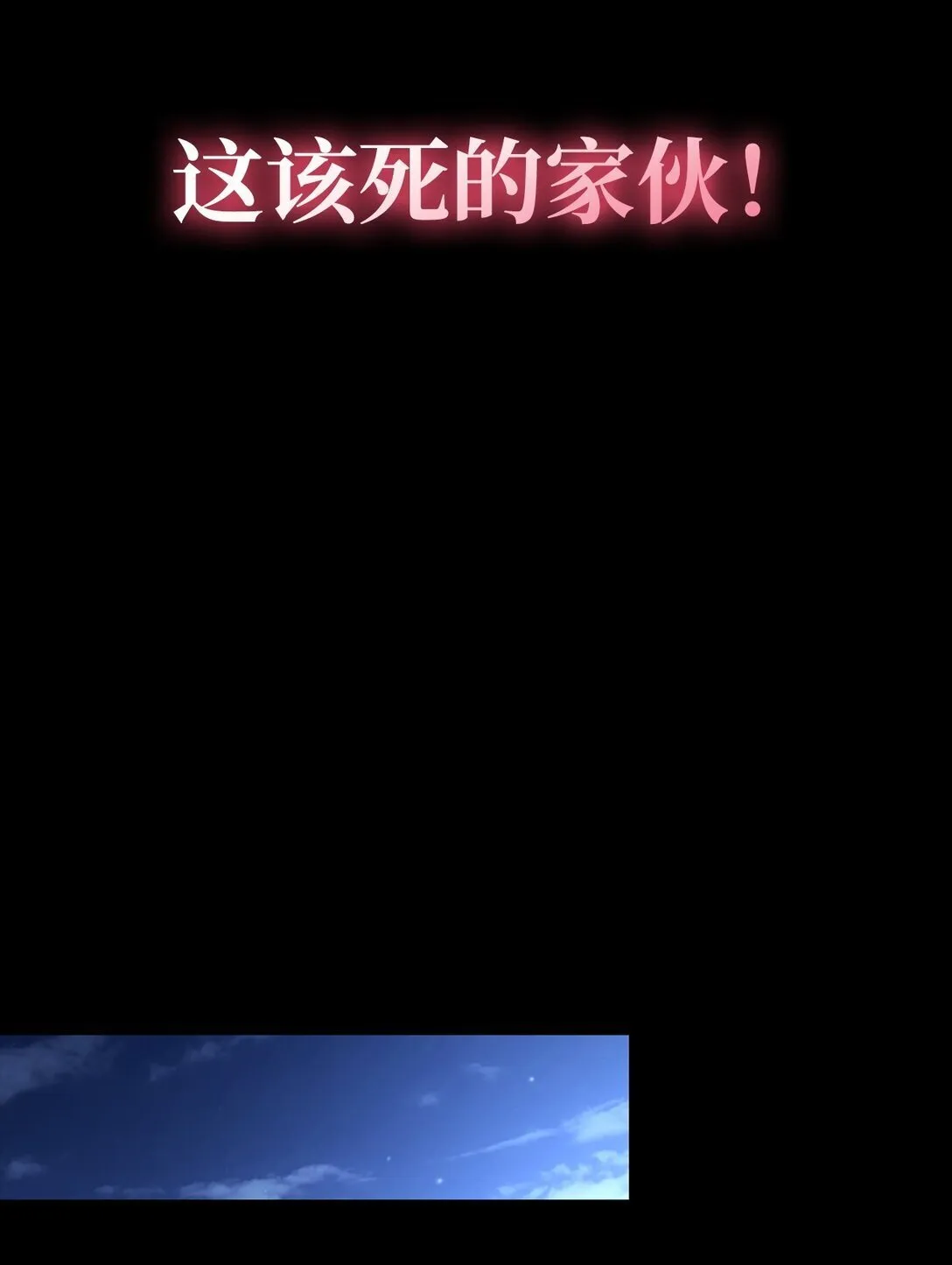 099 四位新成员 第31页