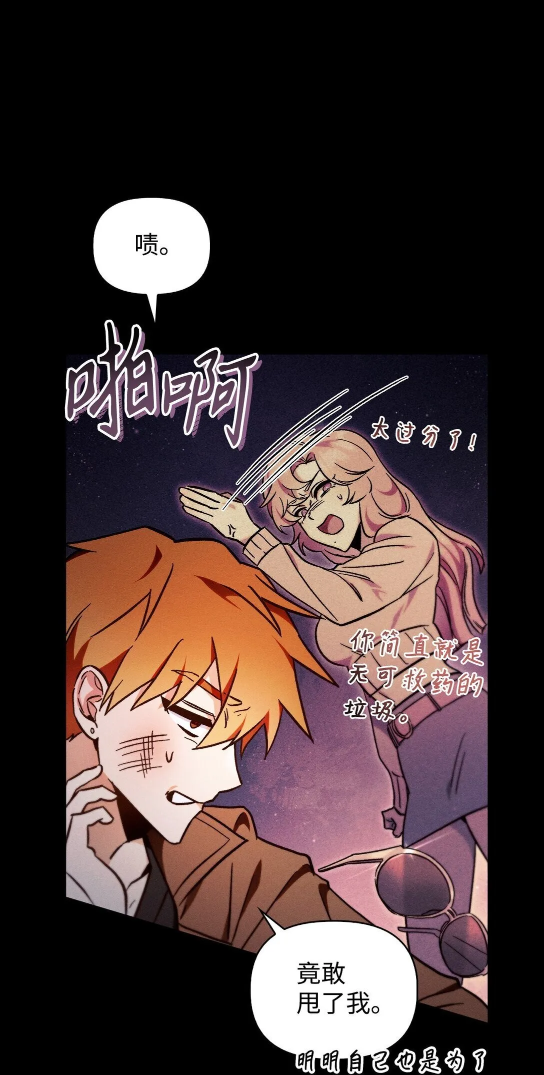 099 四位新成员 第33页