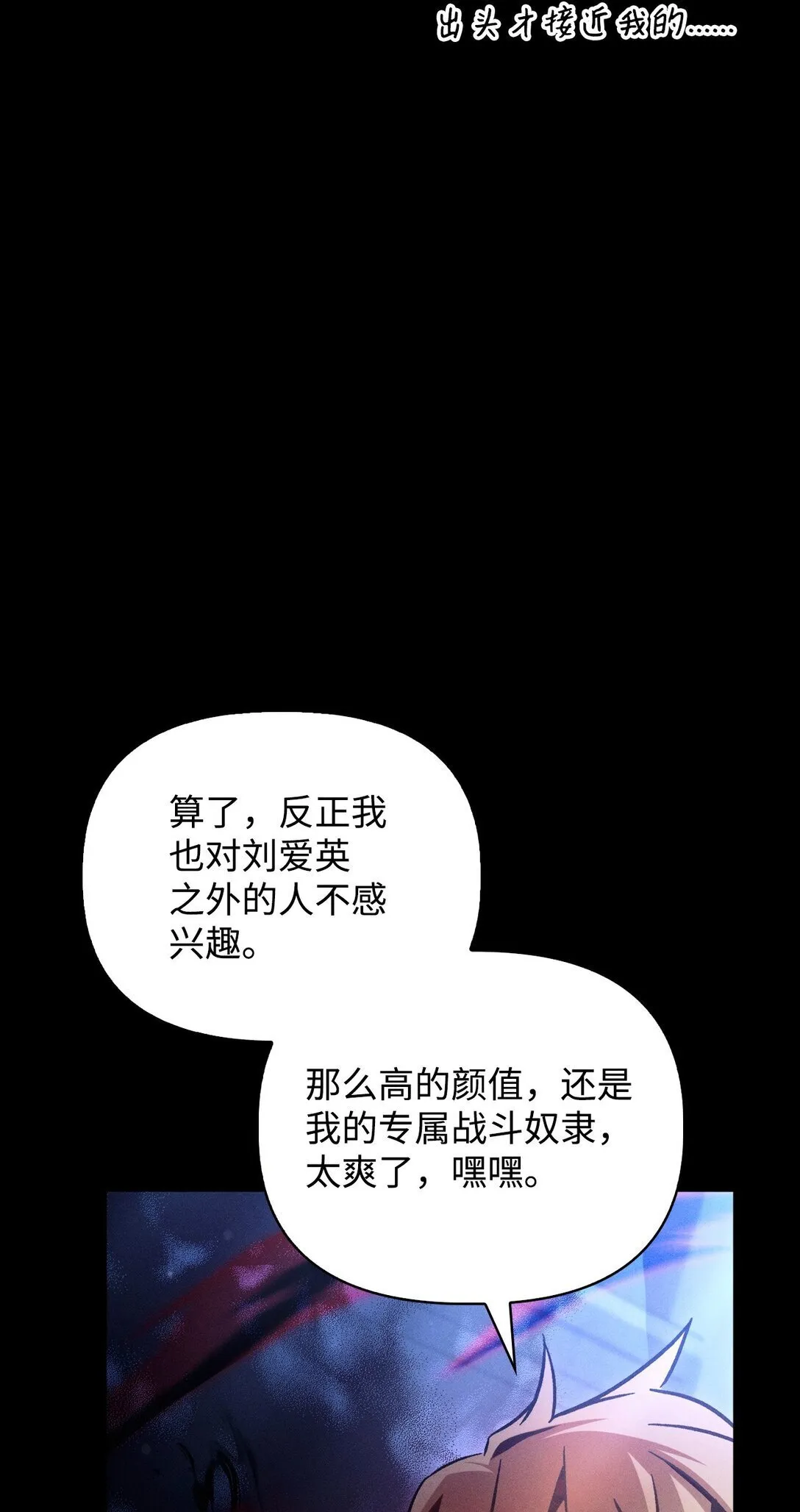099 四位新成员 第34页