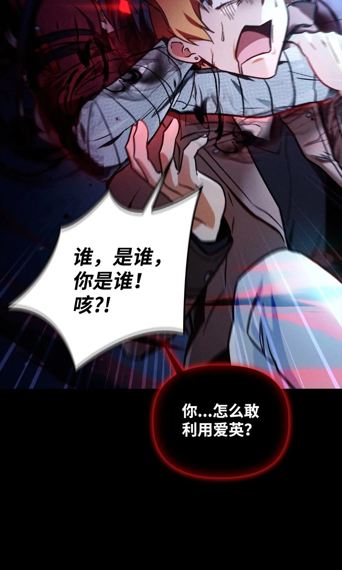 099 四位新成员 第37页