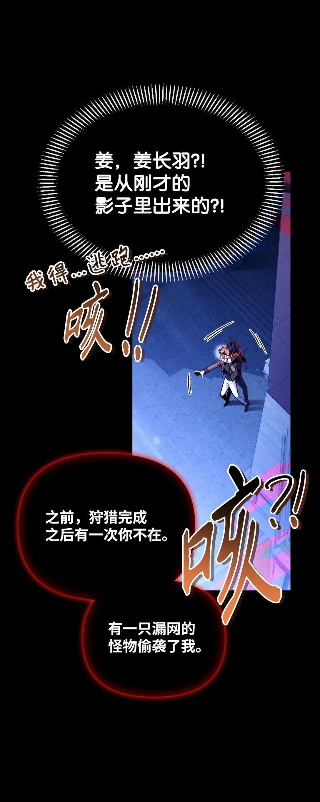 099 四位新成员 第38页