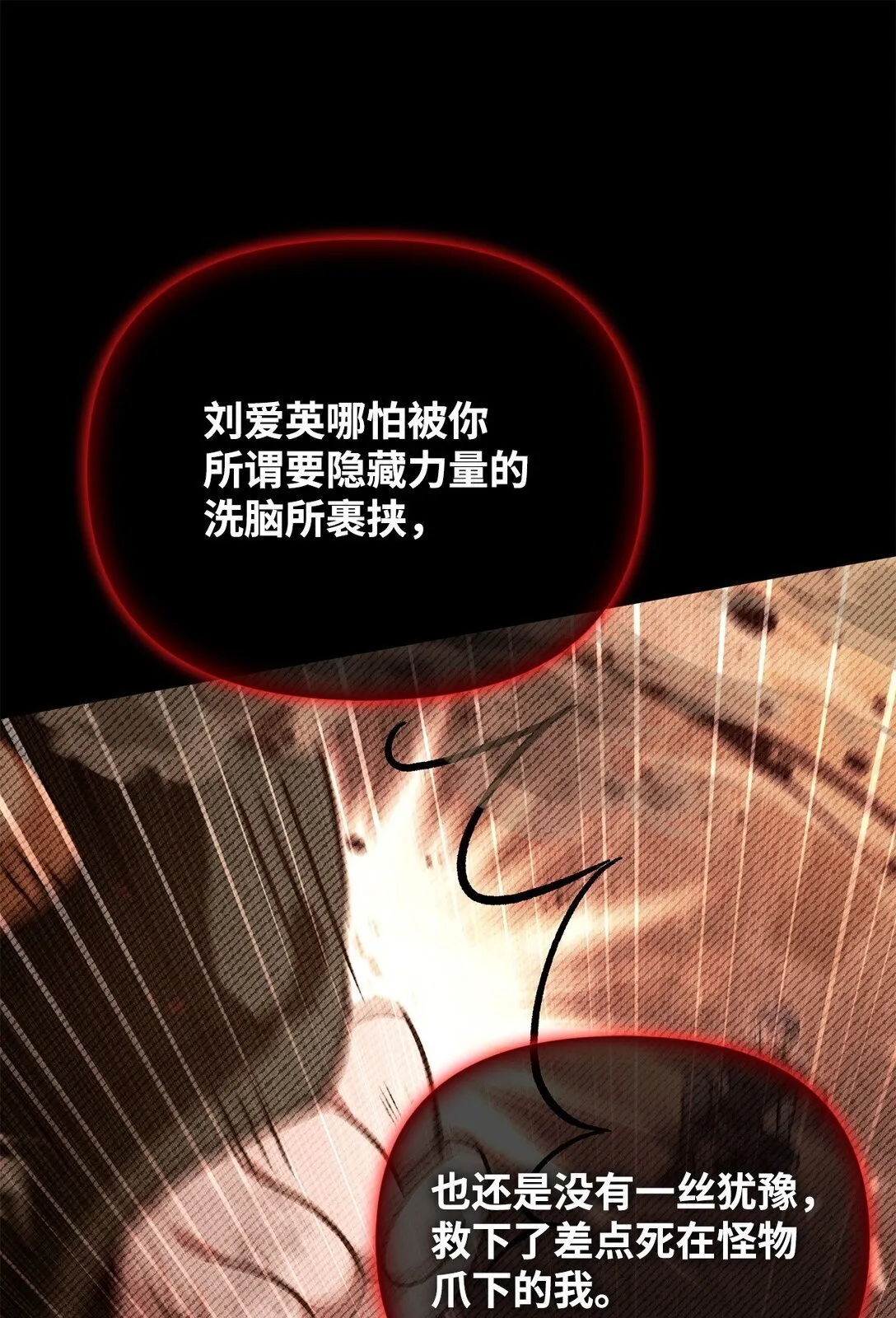 099 四位新成员 第39页