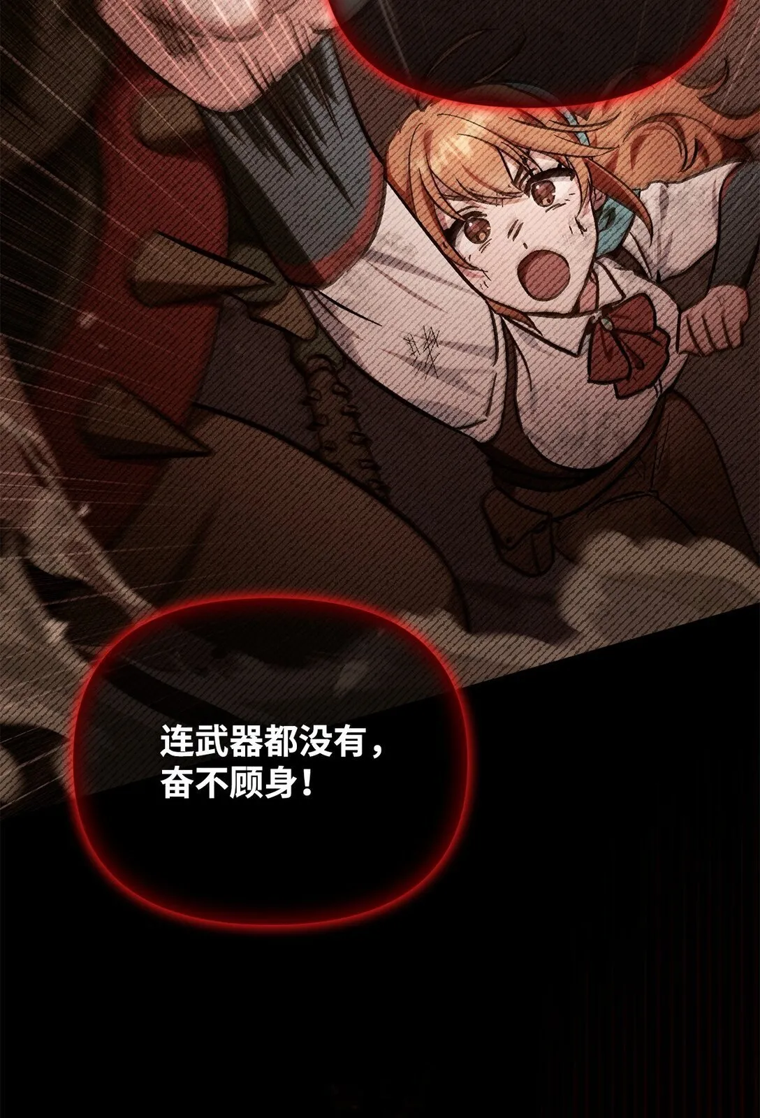 099 四位新成员 第40页