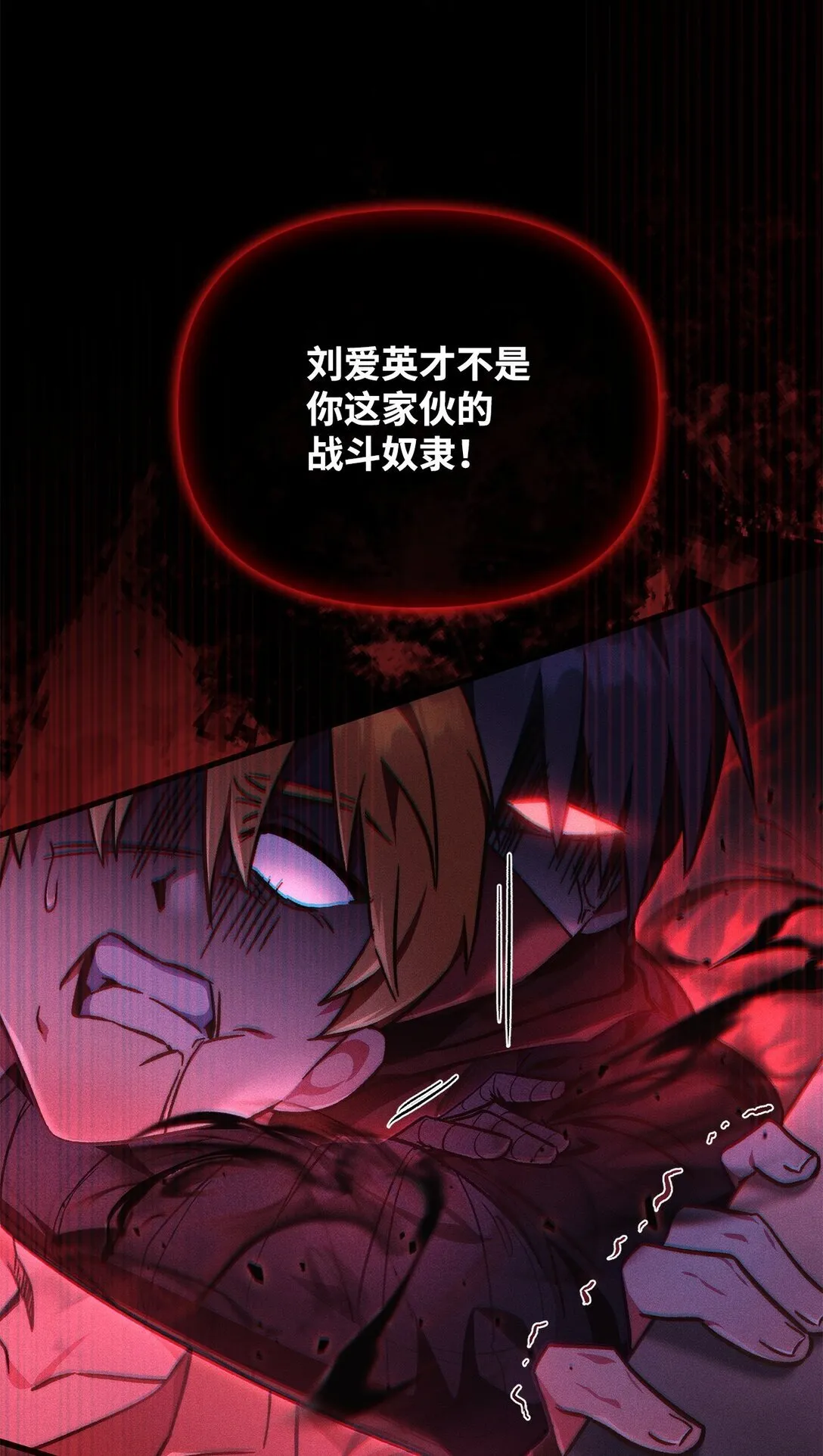 099 四位新成员 第41页