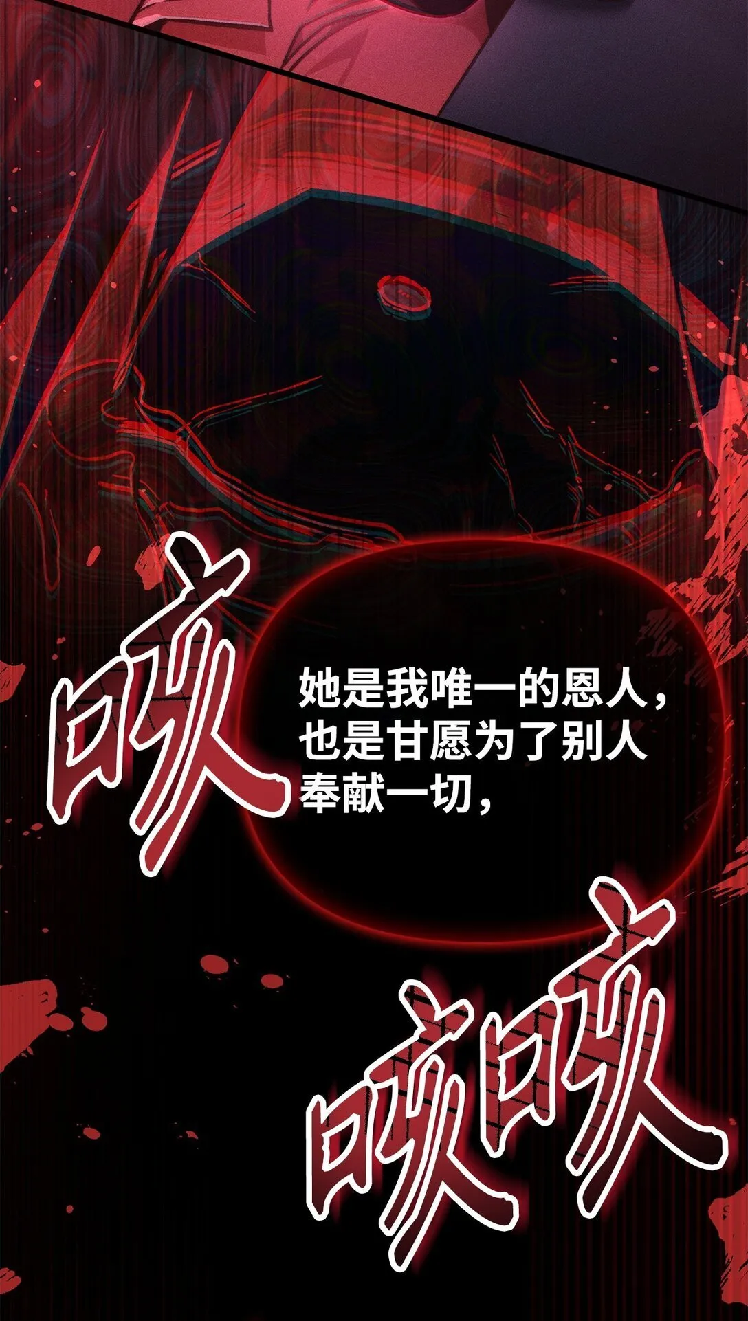 099 四位新成员 第42页