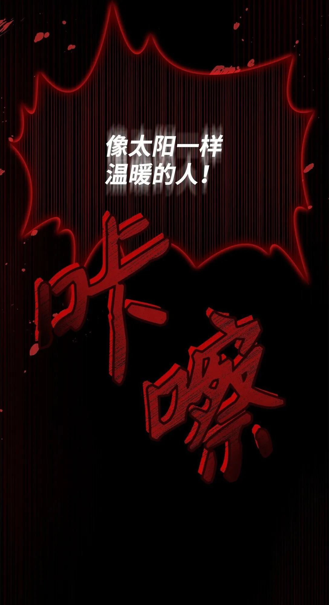 099 四位新成员 第43页