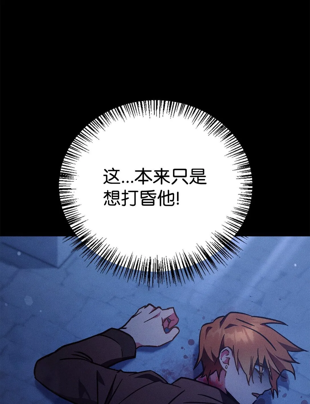 099 四位新成员 第46页